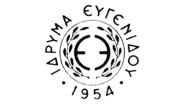 Ίδρυμα Ευγενίδου: «H Επιστήμη… στα χνάρια της ζωής»