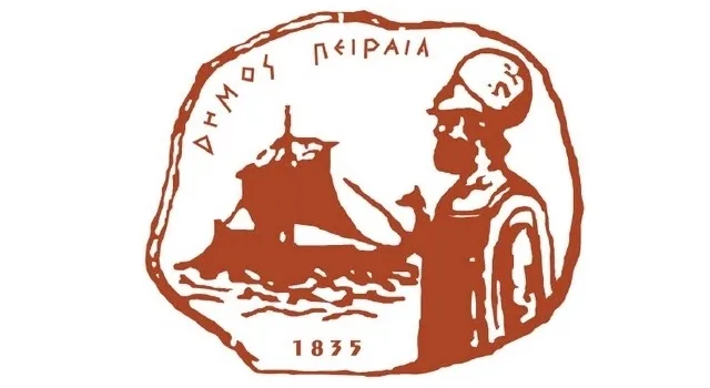 Εκπαιδευτικό πρόγραμμα για μετανάστες - «Οδυσσέας» από το Δήμο Πειραιά