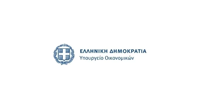 Πρόσκληση εκδήλωσης ενδιαφέροντος για την υποβολή υποψηφιοτήτων των θέσεων του Προέδρου και των μελών του Δ.Σ του Ελληνικού Δημοσιονομικού Συμβουλίου