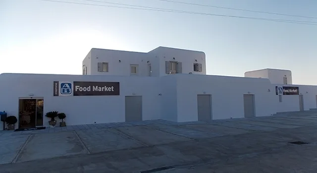 ΑΒ ΒΑΣΙΛΟΠΟΥΛΟΣ: Δύο νέα καταστήματα σε Μαρούσι και Μύκονο