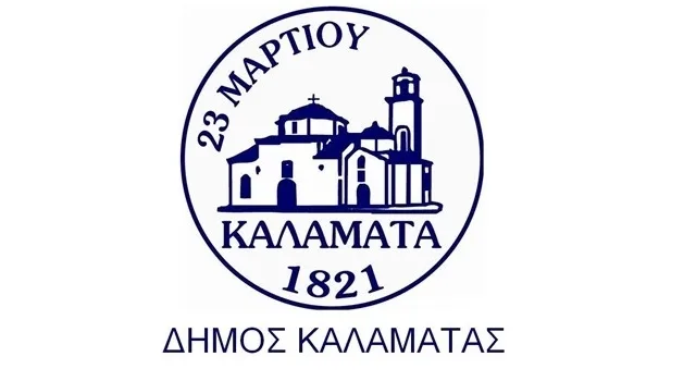 Εντάχθηκε στο ΕΣΠΑ η Πράξη «Αγροτική Παραγωγή – Τουρισμός (Ανάδειξη Ευκαιριών) Δήμου Καλαμάτας»