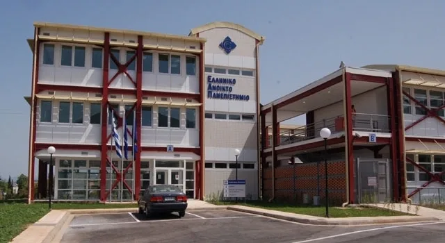 ΕΑΠ: Επιμορφωτικό πρόγραμμα για Εκπαιδευτικούς Αγγλικής Γλώσσας