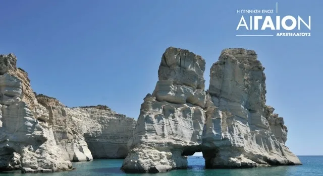 «ΑΙΓΑΙΟΝ: Η Γέννηση ενός Αρχιπελάγους», μια σημαντική έκθεση από  3 Σεπτεμβρίου έως 23 Οκτωβρίου στο Ίδρυμα Ευγενίδου!