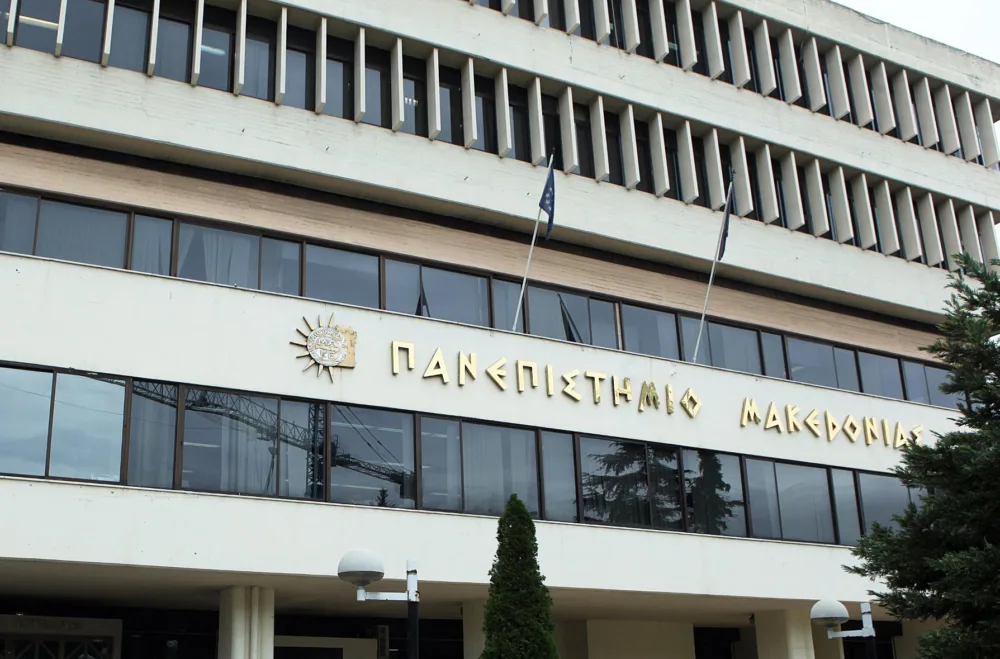 Ανοικτό webinar από το Πανεπιστήμιο Μακεδονίας για την Κοινωνική Επιχειρηματικότητα