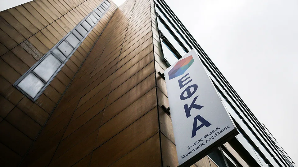 e-ΕΦΚΑ: Ηλεκτρονικές υπηρεσίες αποκλειστικά για τους συνταξιούχους