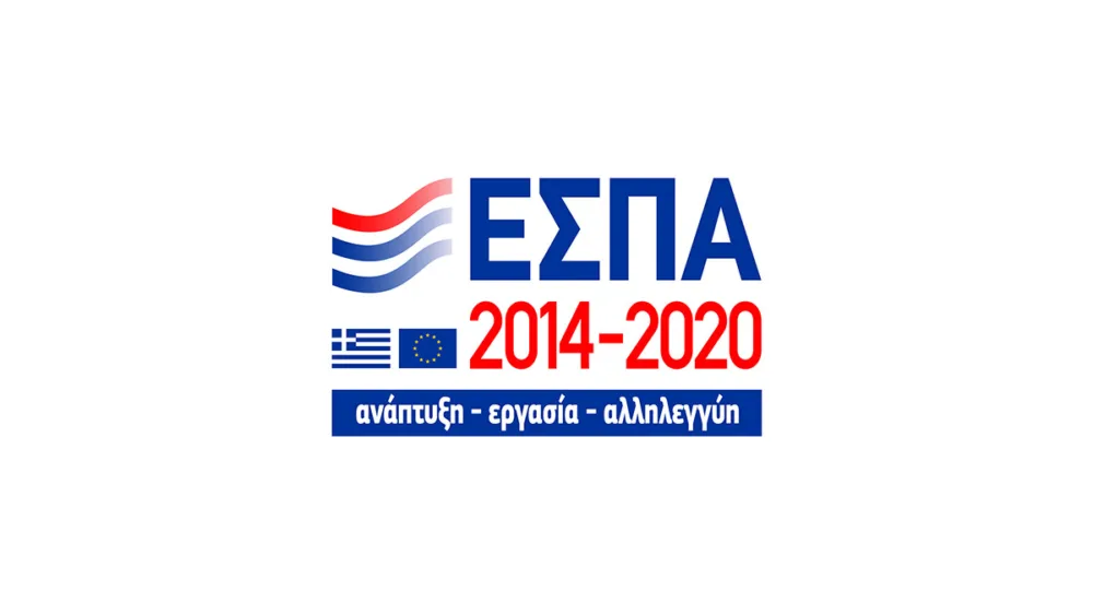 Έως 29/8 η προσκόμιση των συμπληρωματικών δικαιολογητικών ένταξης στο Πρόγραμμα “Νεοφυής Επιχειρηματικότητα”