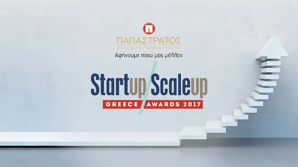 Στις 18 Μαρτίου, ένα ολοήμερο αφιερωμένο στο start-up οικοσύστημα