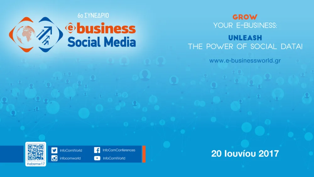 6ο Συνέδριο e-Business & Social Media World   «Grow your e-business: Unleash the Power of Social Data!»