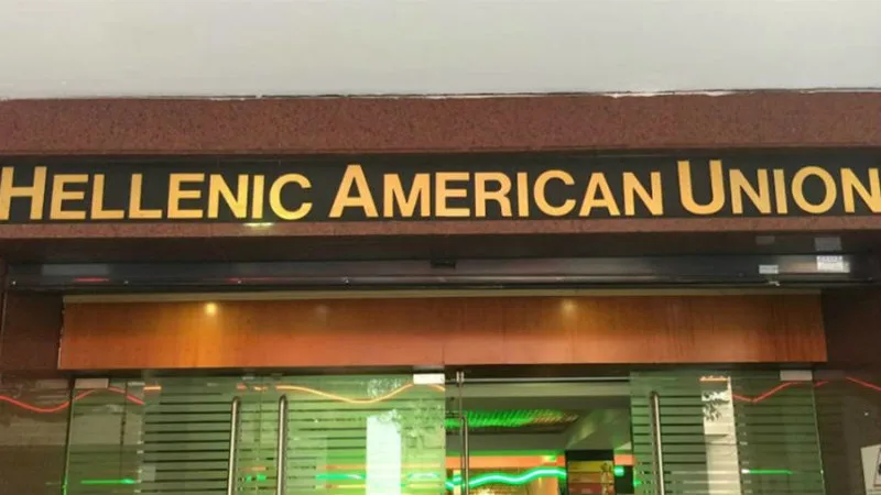 Business English τον Ιανουάριο στην Ελληνοαμερικανική Ένωση