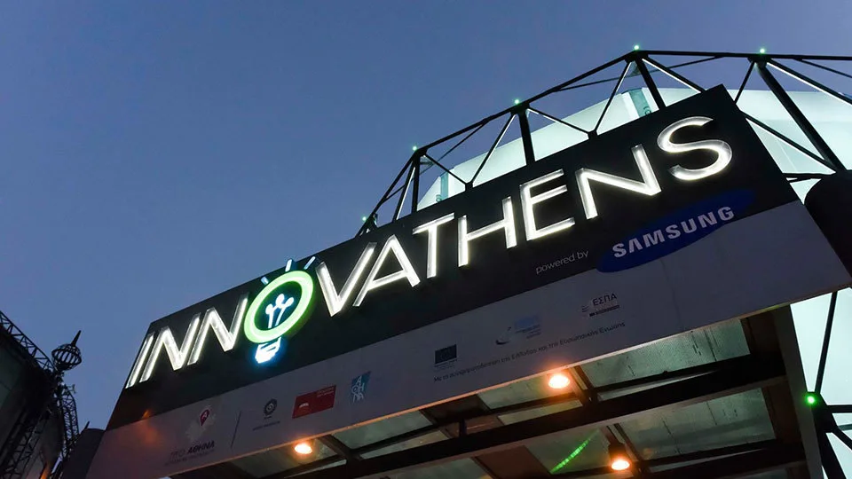 Ημερίδα με θέμα : “Επιχειρηματικότητα – Καινοτομία – Τεχνολογία” στο Innovathens