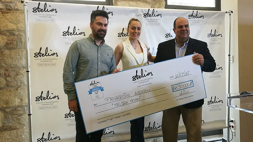 Απονεμήθηκε το «Βραβείο Στέλιος Χατζηιωάννου, Επιχειρηματικό Ξεκίνημα Χρονιάς 2017»