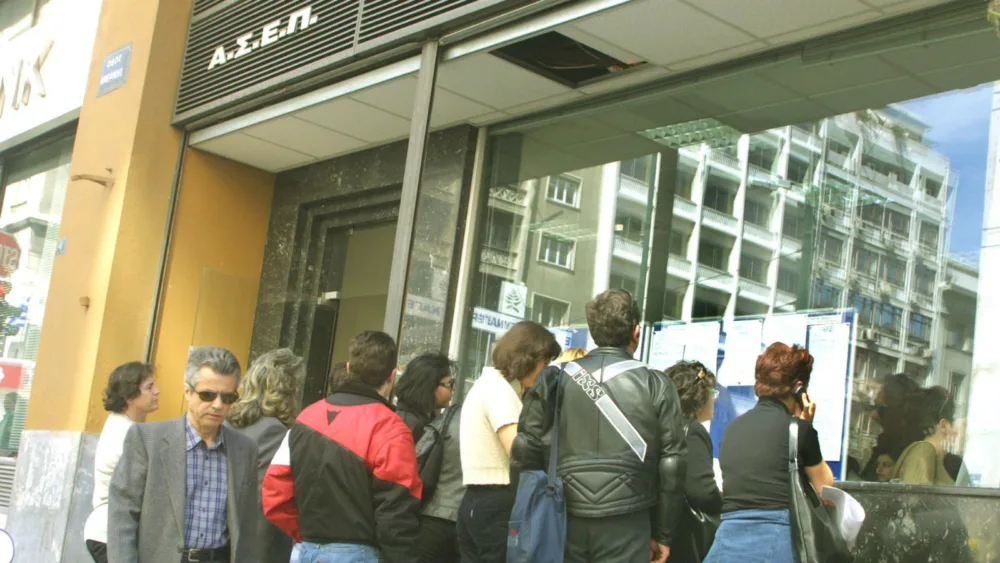 ΑΣΕΠ: Εκπνέει αύριο η προθεσμία για την προκήρυξη 7Κ/2017