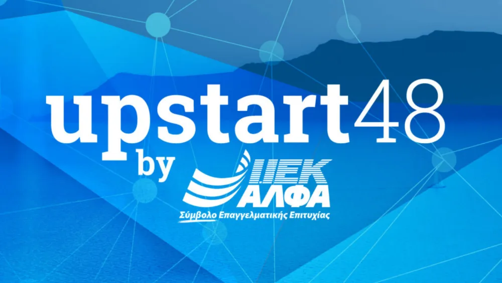 Φτιάξε τη δική σου Startup σε 48 ώρες!