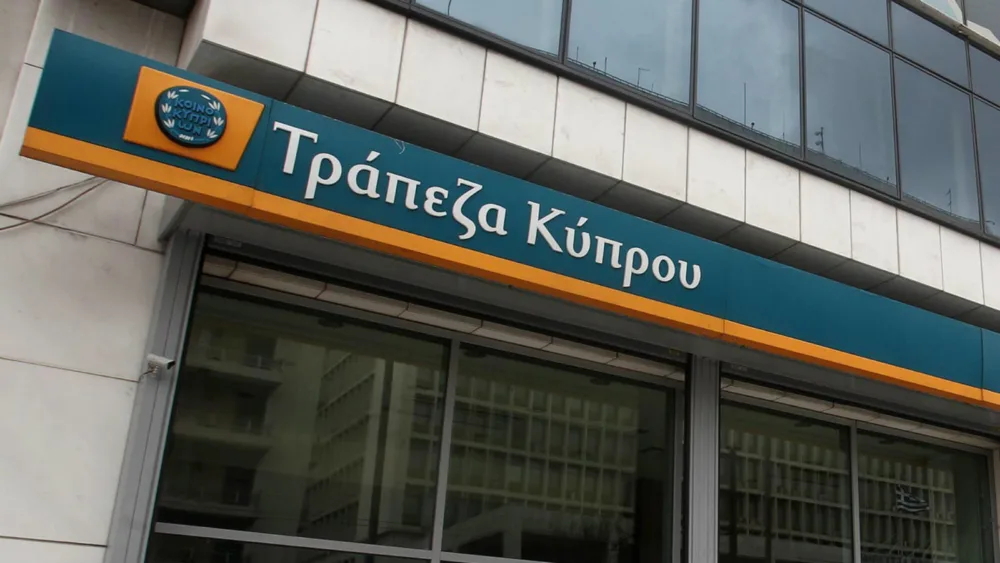 Τράπεζα Κύπρου: Εγκρίθηκε η εισαγωγή στο Χρηματιστήριο Αθηνών