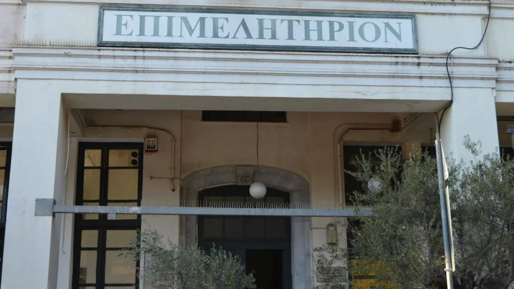 Ημερίδα με Υπ. Οικονομίας κ Ανάπτυξης στο Επιμελητήριο Μεσσηνίας