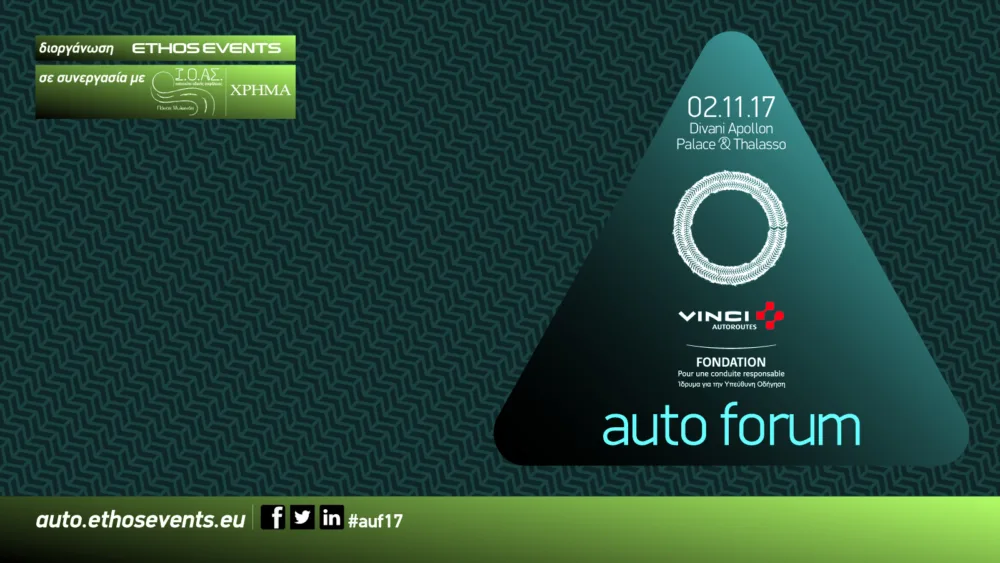 Auto Forum 2017: Παρουσίαση Ευρωβαρομέτρου Υπεύθυνης Οδήγησης 2017