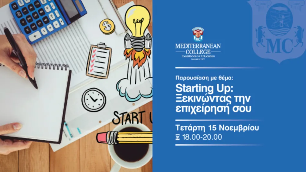 Τα βασικά βήματα για την έναρξη μιας εταιρίας,  από τη Σχολή Διοίκησης Επιχειρήσεων του Mediterranean College