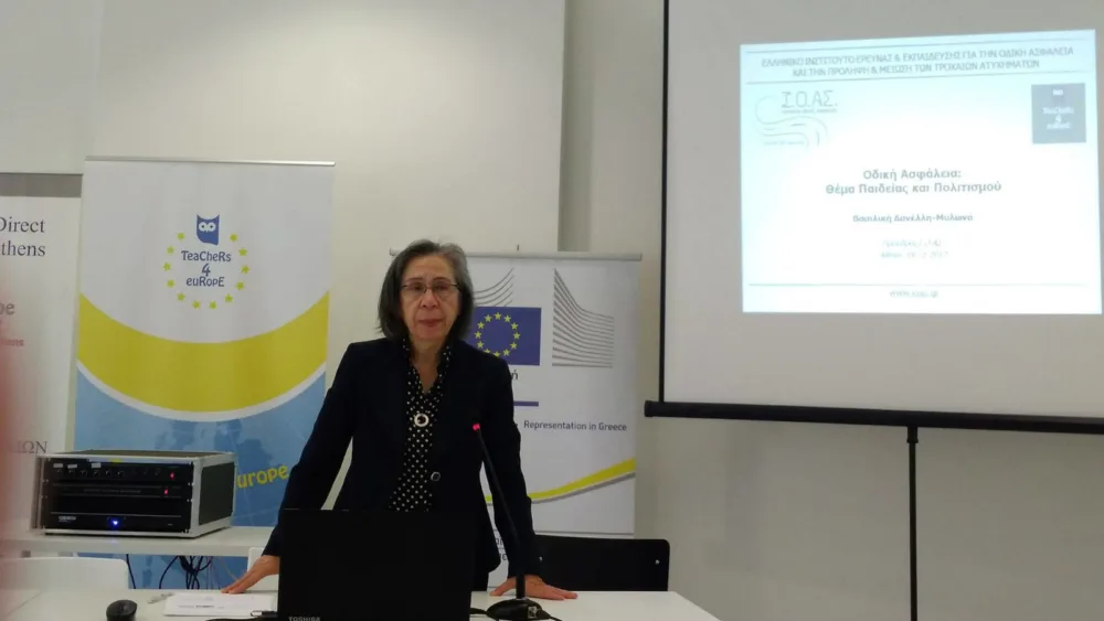 Παγκόσμια Ημέρα Μνήμης για τα Θύματα Τροχαίων Δυστυχημάτων