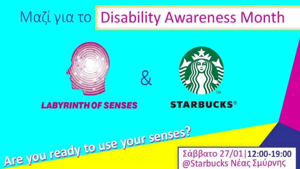 Συνεργασία Starbucks & Labyrinth of Senses