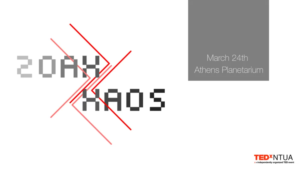 «Χάος» το θέμα του φετινού TEDxNTUA 2018