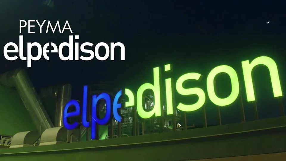 Μεταβιβάστηκε η συμμετοχή της Ελλάκτωρ στην Elpedison