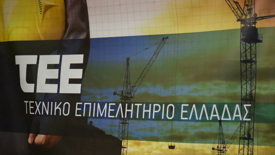 ΤΕΕ: Ημερίδα για την ψηφιακή κατασκευή και τη μοντελοποίηση κατασκευαστικών πληροφοριών