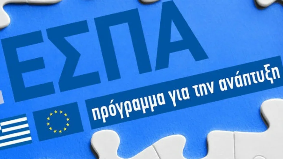 ΕΣΠΑ: Νέα δράση 48,78 εκατ. για κατάρτιση σε μεταποίηση, υγεία, τουρισμό, επισιτισμό