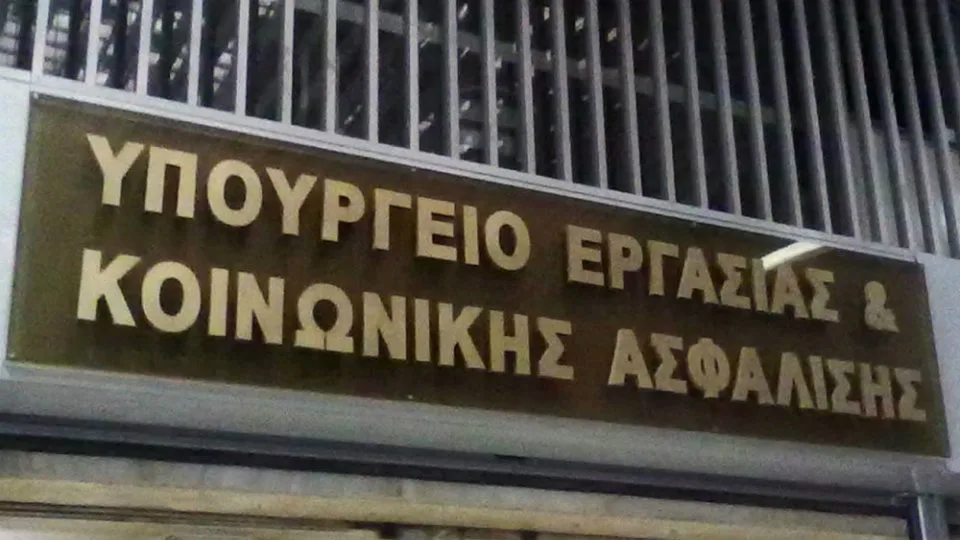 Έναρξη υποβολής αιτήσεων για δύο νέα προγράμματα κατάρτισης άνεργων πτυχιούχων