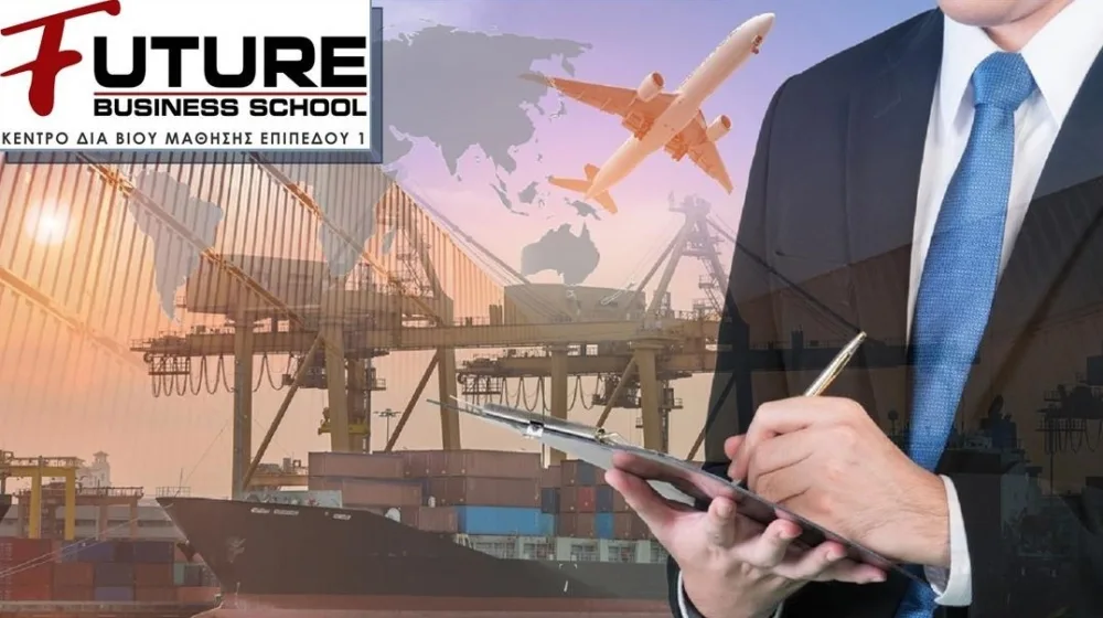 Diploma in Logistics από το Future Business School