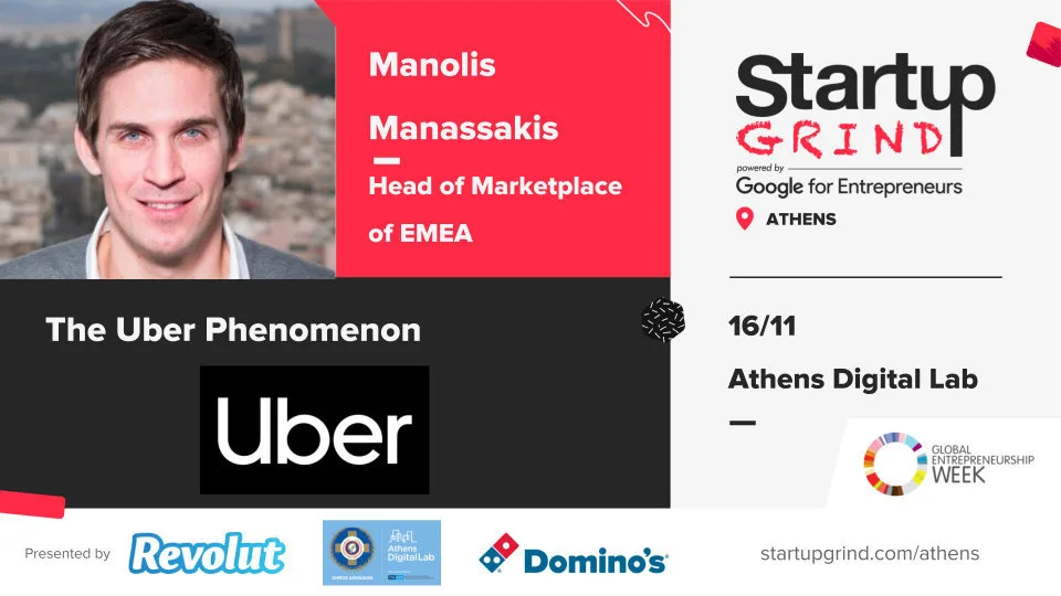 Πώς η Uber έφτασε στα $120 δις αποτίμηση-μαμούθ