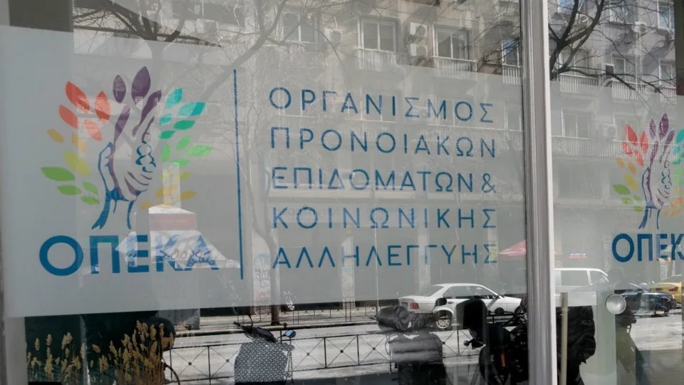 ΟΠΕΚΑ: Πληρωμή 282 εκατ. ευρώ σε πάνω από 1,1 εκατ. δικαιούχους σήμερα 30 Μαΐου