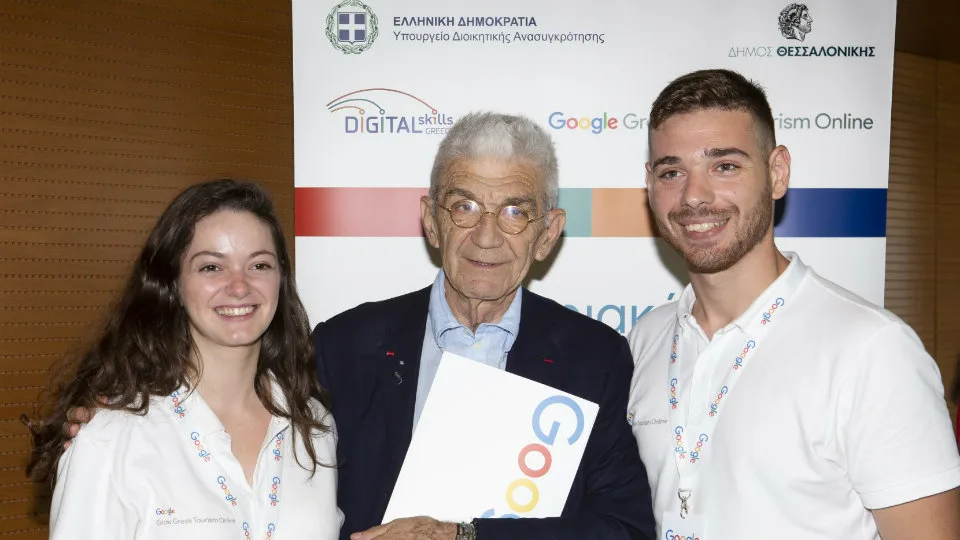 Συνεργασία της Google με τον Δήμο Θεσσαλονίκης για την ενίσχυση του τοπικού τουριστικού κλάδου