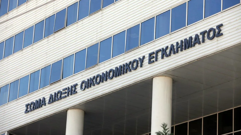 Το ΣΔΟΕ ενσωματώνεται στην ΑΑΔΕ – Νέα εποχή για τους ελέγχους