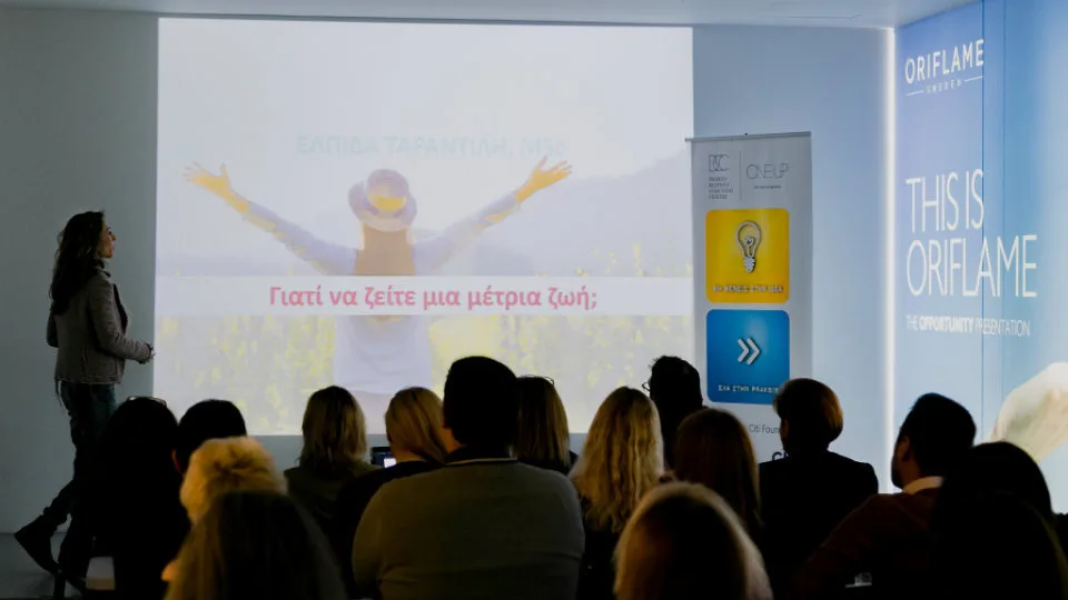 Καθοδήγηση νέων επιχειρηματιών στο PRAKSIS Business Coaching Centre