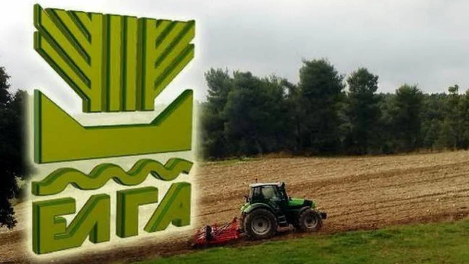 Μέχρι 29 Σεπτεμβρίου η καταβολή της Ειδικής Ασφαλιστικής Εισφοράς των παραγωγών για το 2022