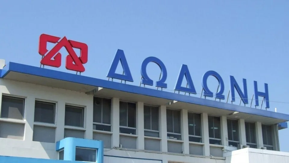 Η SI Foods προχωρά στην πώληση των υπόλοιπων μετοχών της ΔΩΔΩΝΗ ΑΕ στη VIVARTIA