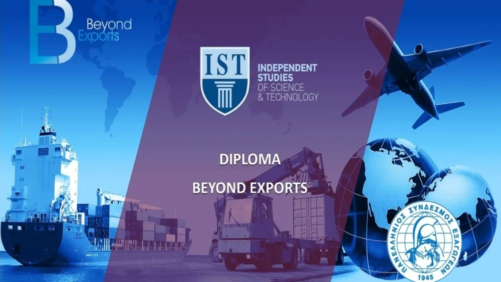 Beyond Exports: Το πρώτο εξειδικευμένο & πιστοποιημένο εκπαιδευτικό πρόγραμμα για τις εξαγωγές & το διεθνές εμπόριο