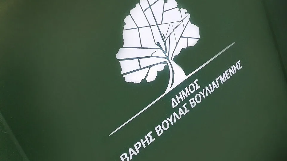 Προγράμμα στήριξης της επιχειρηματικότητας από τον Δήμο Βάρης Βούλας Βουλιαγμένης