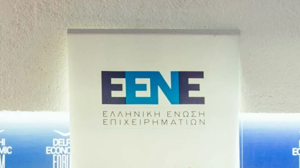 Η Ετήσια Οικονομική Διάσκεψη της Ελληνικής Ένωσης Επιχειρηματιών πρόκειται να πραγματοποιηθεί στις 5/11 στο "Μεγάλη Βρετανία"