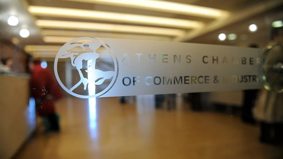 ΕΒΕΑ: Πρώτες συνεδριάσεις Εμπορικού και Βιομηχανικού τμήματος - Ποιος ο στόχος