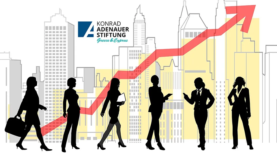 "Ίσες ευκαιρίες στην εργασία" από το Ίδρυμα Konrad Adenauer