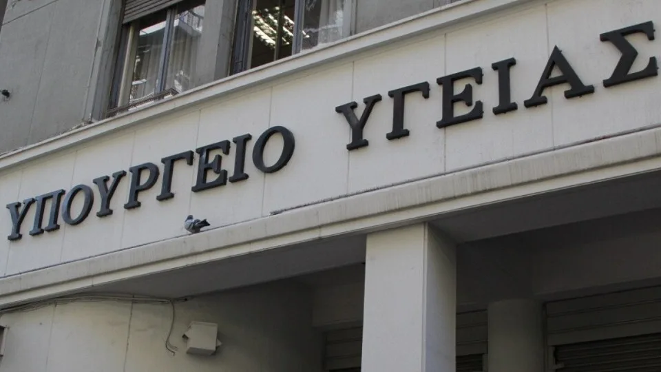 Από 1/2 μόνο από ιατρούς στις δημόσιες δομές υγείας η συνταγογράφηση στους ανασφάλιστους