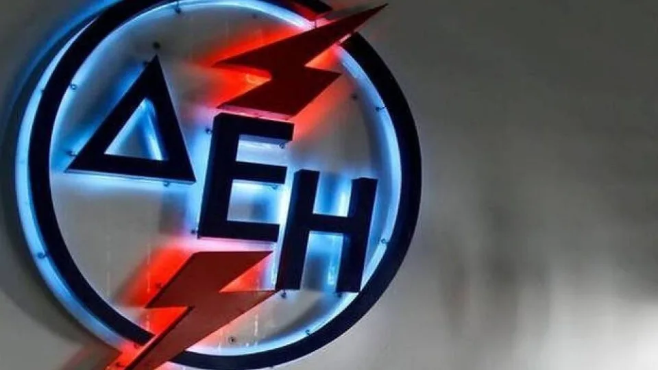 Από σήμερα σε ισχύ το οικιακό νυχτερινό τιμολόγιο της ΔΕΗ