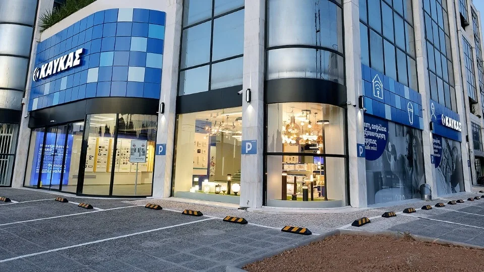 Την υπηρεσία e-Τιμολόγησή μου της Retail@Link επιλέγει η Καυκάς