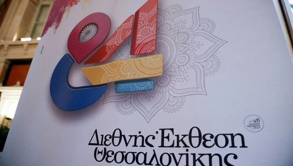 Κυριάκος Ποζρικίδης: Η ανάπλαση της ΔΕΘ φέρνει όφελος για την πόλη και το περιβάλλον