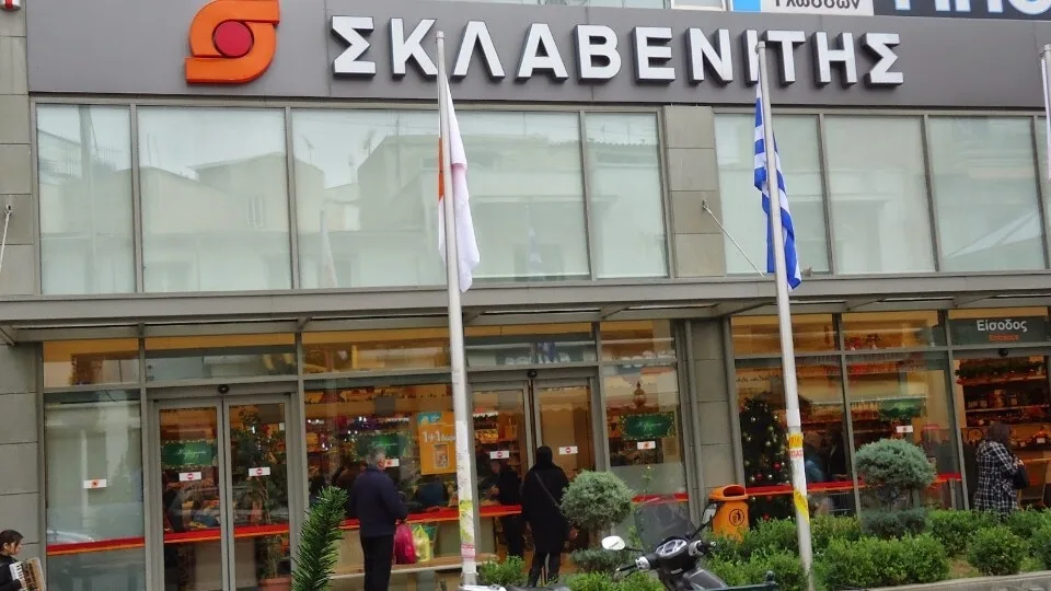 Σκλαβενίτης: Ομαδική ασφάλιση ζωής και υγείας για 24.000 εργαζόμενους