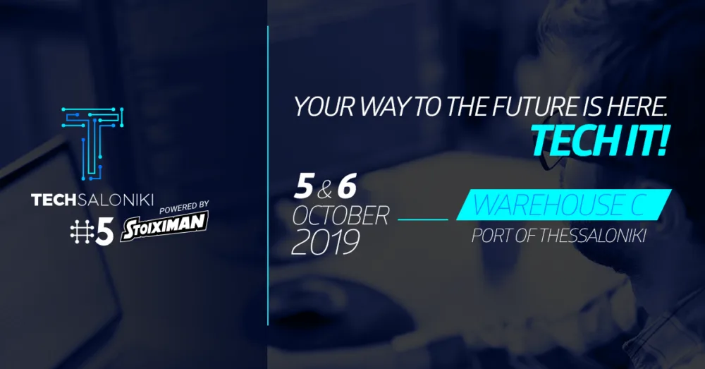 Θεσσαλονίκη: Έρχεται ημέρα καριέρας στην κυβερνοασφάλεια, με άμεσες προσλήψεις