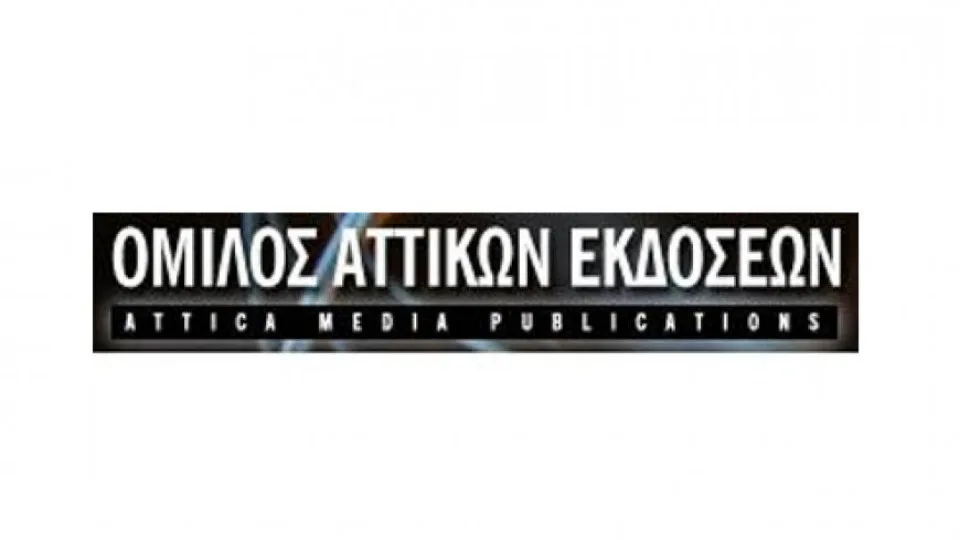Ολοκληρώθηκε η εξαγορά του thetoc.gr από τις «Αττικές Εκδόσες»