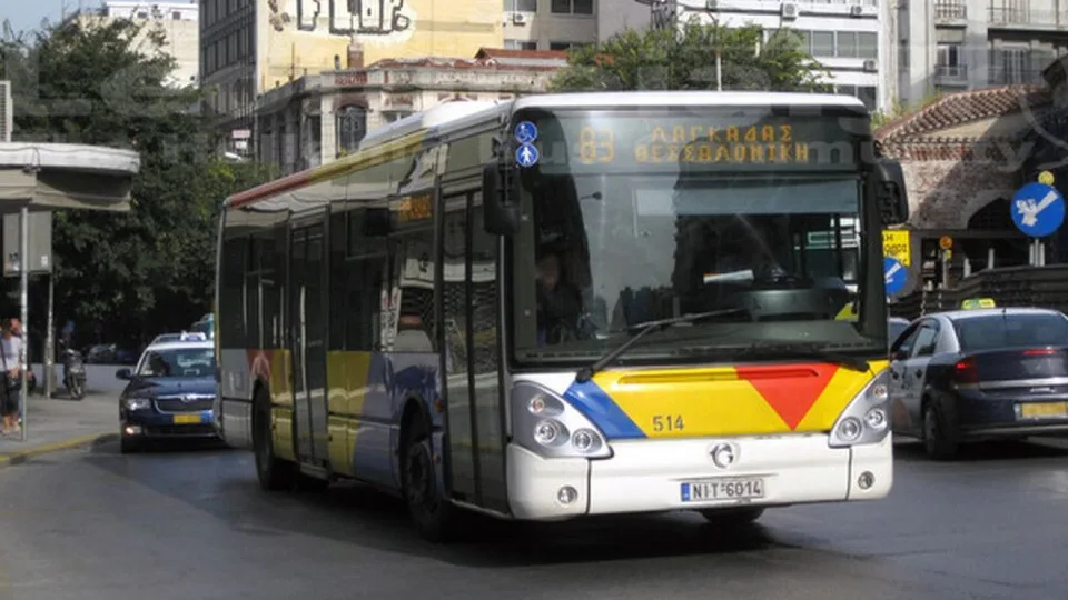 Εγκρίθηκε η διαδικασία πρόσληψης 150 νέων οδηγών στον Ο.Α.Σ.Θ.