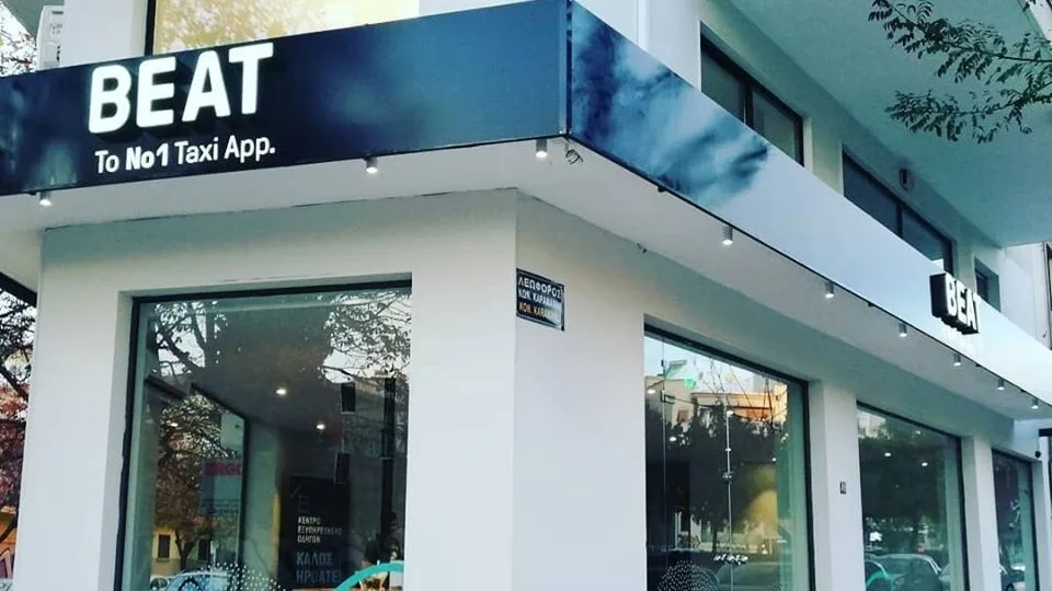 Αυτά είναι τα νέα γραφεία της Beat στη Θεσσαλονίκη [Φωτογραφίες]